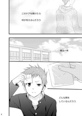 サンプル画像 No.2