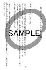 サンプル画像 No.2