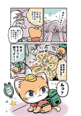 サンプル画像 No.1