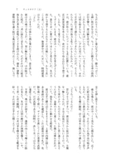 サンプル画像 No.4