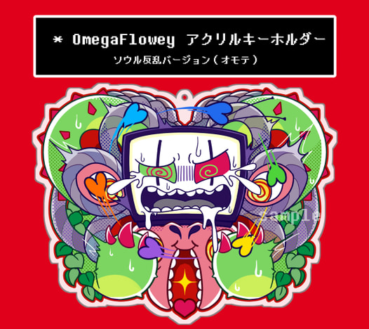 オメフラアクリルキーホルダー（ソウル反乱）