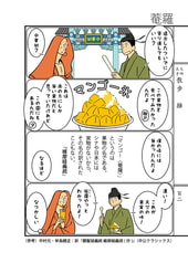 サンプル画像 No.3