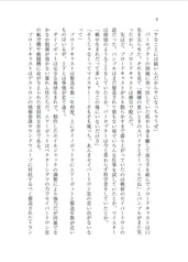 サンプル画像 No.3