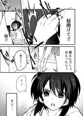 サンプル画像 No.2