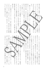 サンプル画像 No.4