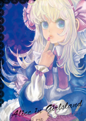 Alice in Girlsland