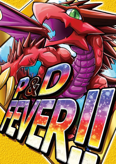 P&D FEVER!!