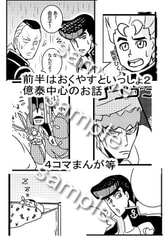 Sample No.5