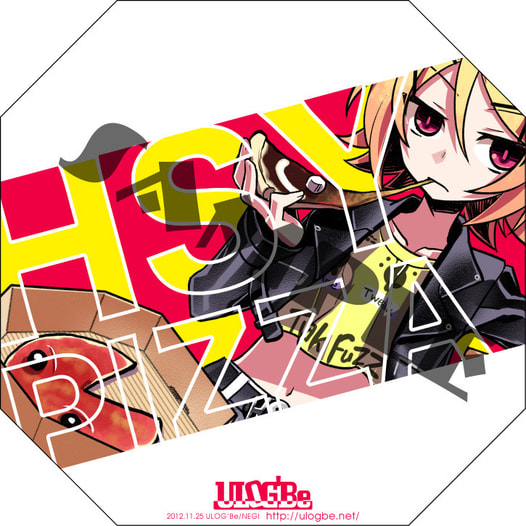 HSY PIZZAマウスパッド