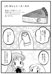 サンプル画像 No.1