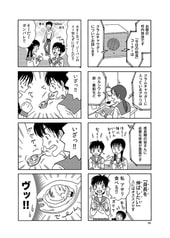 サンプル画像 No.5