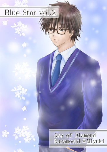 Blue Star vol.2