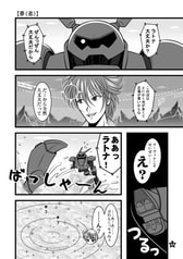 サンプル画像 No.2