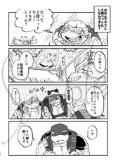 Sample No.2
