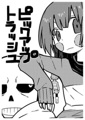 サンプル画像 No.2