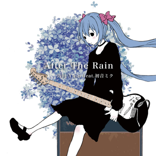 After The Rain