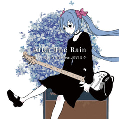 After The Rain