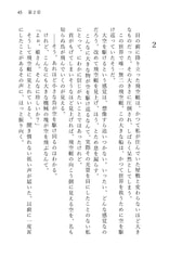サンプル画像 No.3