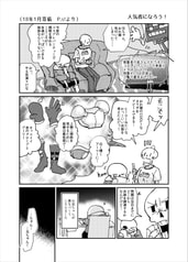 サンプル画像 No.3