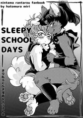 sleepy school days