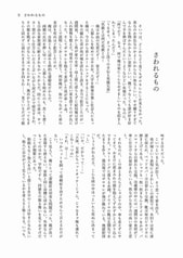 サンプル画像 No.4