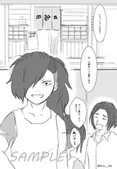 サンプル画像 No.3