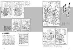 Sample No.3