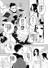 サンプル画像 No.2