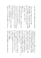サンプル画像 No.6