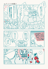 サンプル画像 No.3