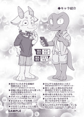 サンプル画像 No.5