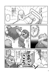 サンプル画像 No.4