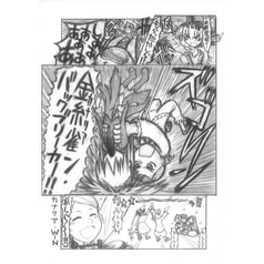 金糸雀ン・バックブリーカー