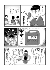 サンプル画像 No.3