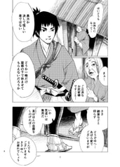 サンプル画像 No.6