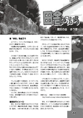 サンプル画像 No.4