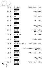 サンプル画像 No.6