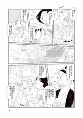 サンプル画像 No.4