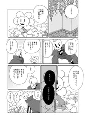 サンプル画像 No.6
