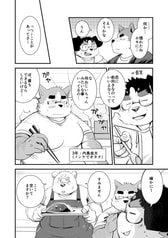 サンプル画像 No.3