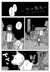 サンプル画像 No.1