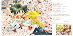 サンプル画像 No.6