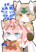 戦いのあとで
