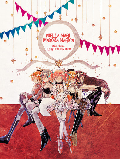 PUELLA MAGI MADOKA MAGICA UNOFFICIAL ILLUSTRATION BOOK