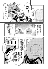 サンプル画像 No.2