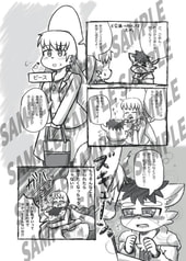 サンプル画像 No.2