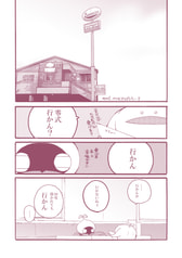 サンプル画像 No.1