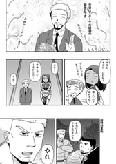 サンプル画像 No.3