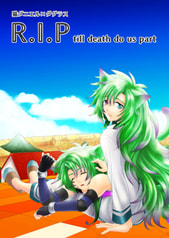 猫ダニエル✕ダグラス　R.I.P till death do us part