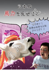 サンプル画像 No.6